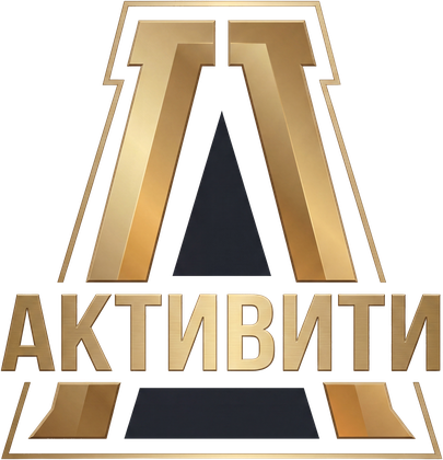 Активити
